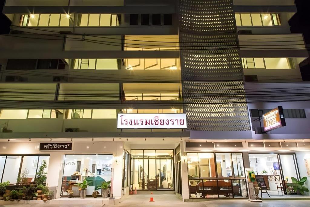 Chiang Rai Hotel Εξωτερικό φωτογραφία